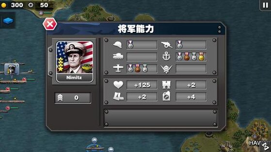 Glory of Generals: Pacific War HD 1.3.18. Скриншот 8