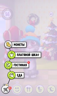 My Talking Tom 1.2.0.0. Скриншот 2