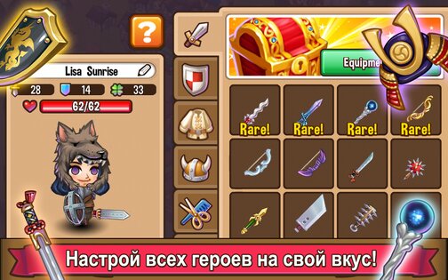 Adventure Town 0.3.26. Скриншот 8