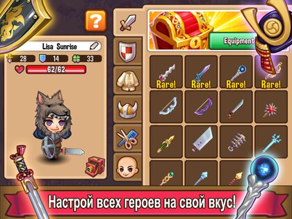 Adventure Town 0.3.26. Скриншот 13