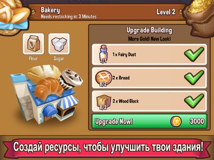 Adventure Town 0.3.26. Скриншот 15