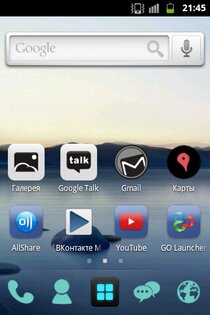 venius theme. Скриншот 1