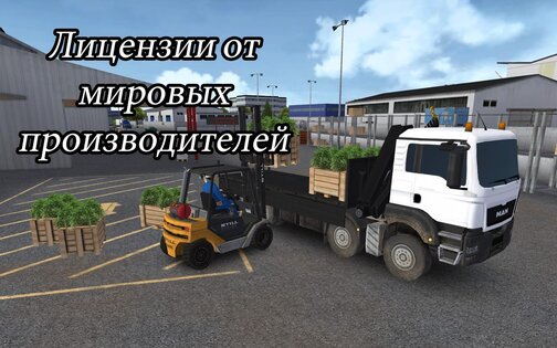 Construction Simulator 2014 1.12. Скриншот 3