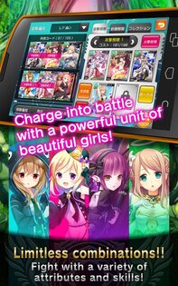 Valkyrie Crusade 8.1.1. Скриншот 12