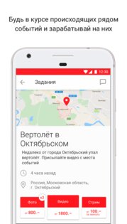 LiveCorr 5.3.1. Скриншот 2