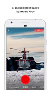 LiveCorr 5.3.1. Скриншот 3