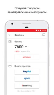 LiveCorr 5.3.1. Скриншот 4