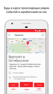 LiveCorr 5.3.1. Скриншот 7