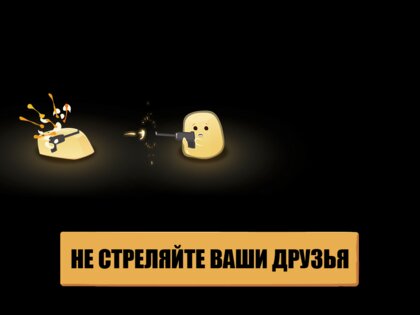 Hopeless 4.1.0. Скриншот 5