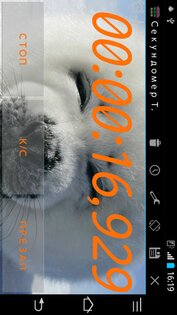 Секундомер Таймер Плюс 2.1.3. Скриншот 7