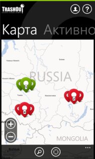 TrashOut. Скриншот 4