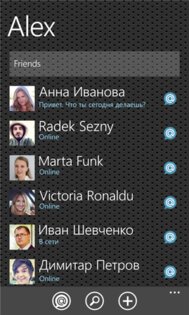 Агент + ICQ. Скриншот 4