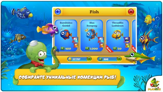 Pocket Fishdom 1.0.8. Скриншот 1