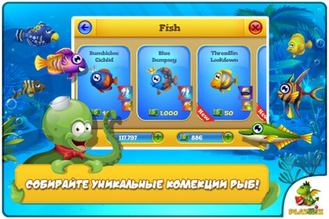 Pocket Fishdom 1.0.8. Скриншот 5