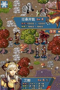 Project Angel 5.1. Скриншот 1