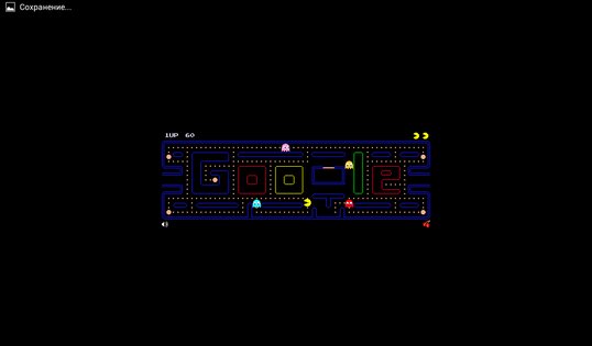 Google pac man 1.0. Скриншот 2