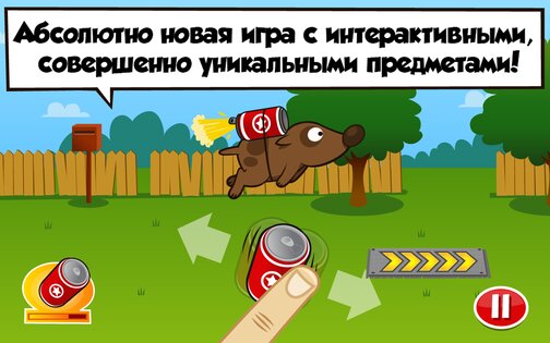 Space Dog + 1.3.7. Скриншот 16
