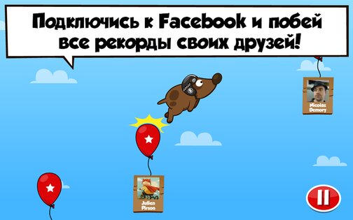 Space Dog + 1.3.7. Скриншот 9