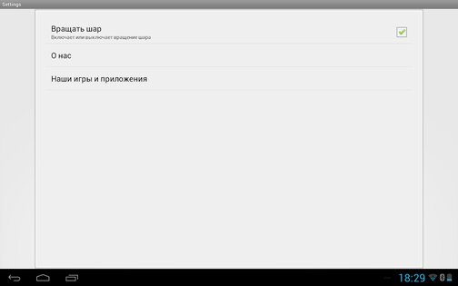 Snow Globe 3D Live Wallpaper v1.0. Скриншот 12