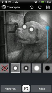 Тленограм 1.7. Скриншот 2