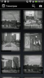 Тленограм 1.7. Скриншот 3