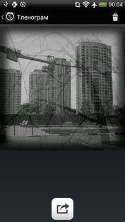 Тленограм 1.7. Скриншот 4