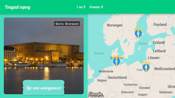 Google Santa Tracker 5.4.2. Скриншот 6