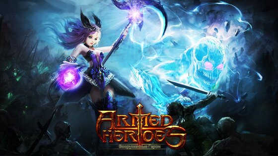 Armed Heroes 6.00.27. Скриншот 10