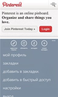 Maxthon Browser. Скриншот 1