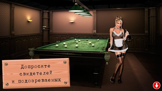 Страшное расследование 1.0.2. Скриншот 2