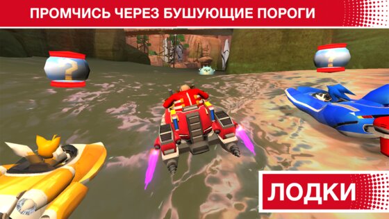 Sonic Racing Transformed 545632G4. Скриншот 3