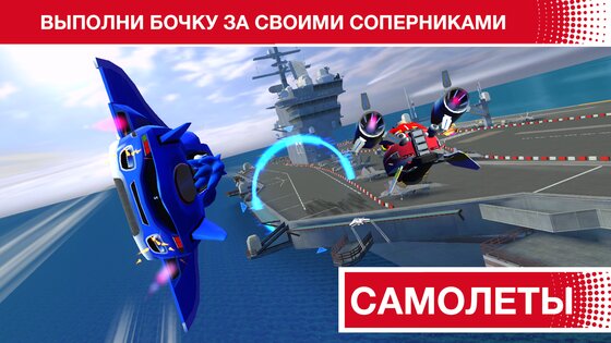 Sonic Racing Transformed 545632G4. Скриншот 4