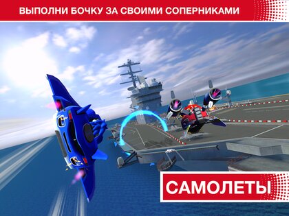 Sonic Racing Transformed 545632G4. Скриншот 9