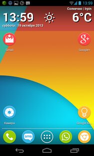 Nexus 5 Rounded IconPack 3.1.3. Скриншот 7