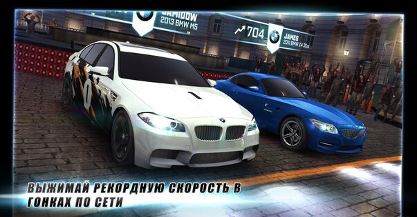 Fast & Furious 6: The Game 3.6.0. Скриншот 3