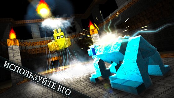 Monster Crafter 2.3. Скриншот 14