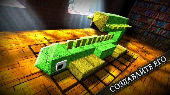 Monster Crafter 2.3. Скриншот 4