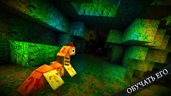 Monster Crafter 2.3. Скриншот 5