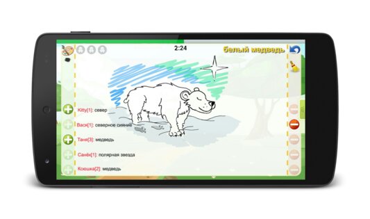 Крокодил Онлайн 1.4.21. Скриншот 2