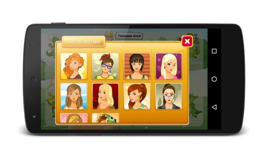 Крокодил Онлайн 1.4.21. Скриншот 7