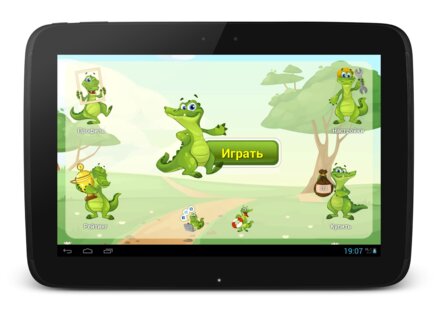 Крокодил Онлайн 1.4.21. Скриншот 10