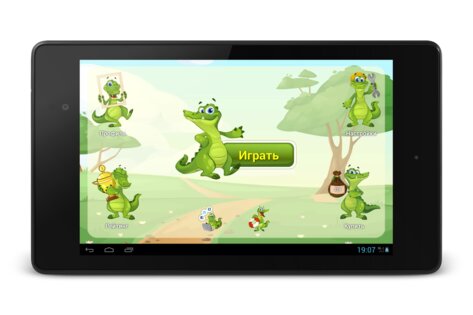 Крокодил Онлайн 1.4.21. Скриншот 18