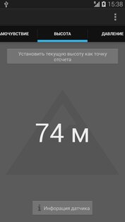 Galaxy S4 All-in-1 Thermometer 1.0.6 / RUS. Скриншот 5