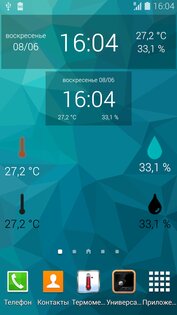 Galaxy S4 All-in-1 Thermometer 1.0.6 / RUS. Скриншот 8