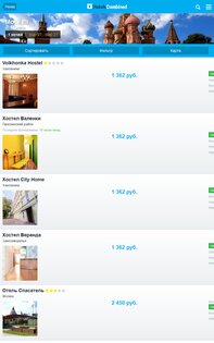 RoomGuru – отели и авиабилеты 242.0. Скриншот 7