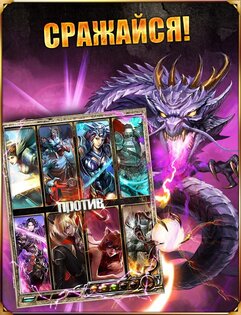 Immortalis RU 1.5. Скриншот 2