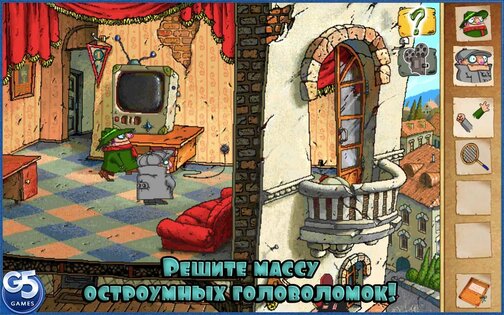 Братья Пилоты 1.1.0. Скриншот 4