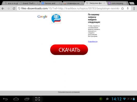 Что за баг?