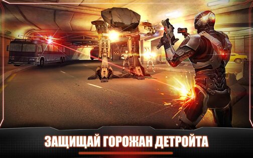 RoboCop 3.0.6. Скриншот 8