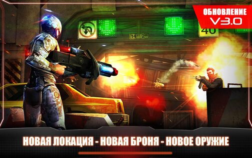 RoboCop 3.0.6. Скриншот 11